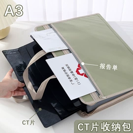 文件包;资料册;文件夹