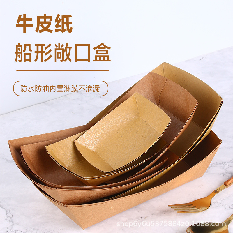 Open-Top Kraft Paper Boat Box, No Folding Required, Fried Chicken Box, Commercial Snack Box for Chicken Steak, Grilled Sausage, Fries, Takeaway, Disposable Meal Box