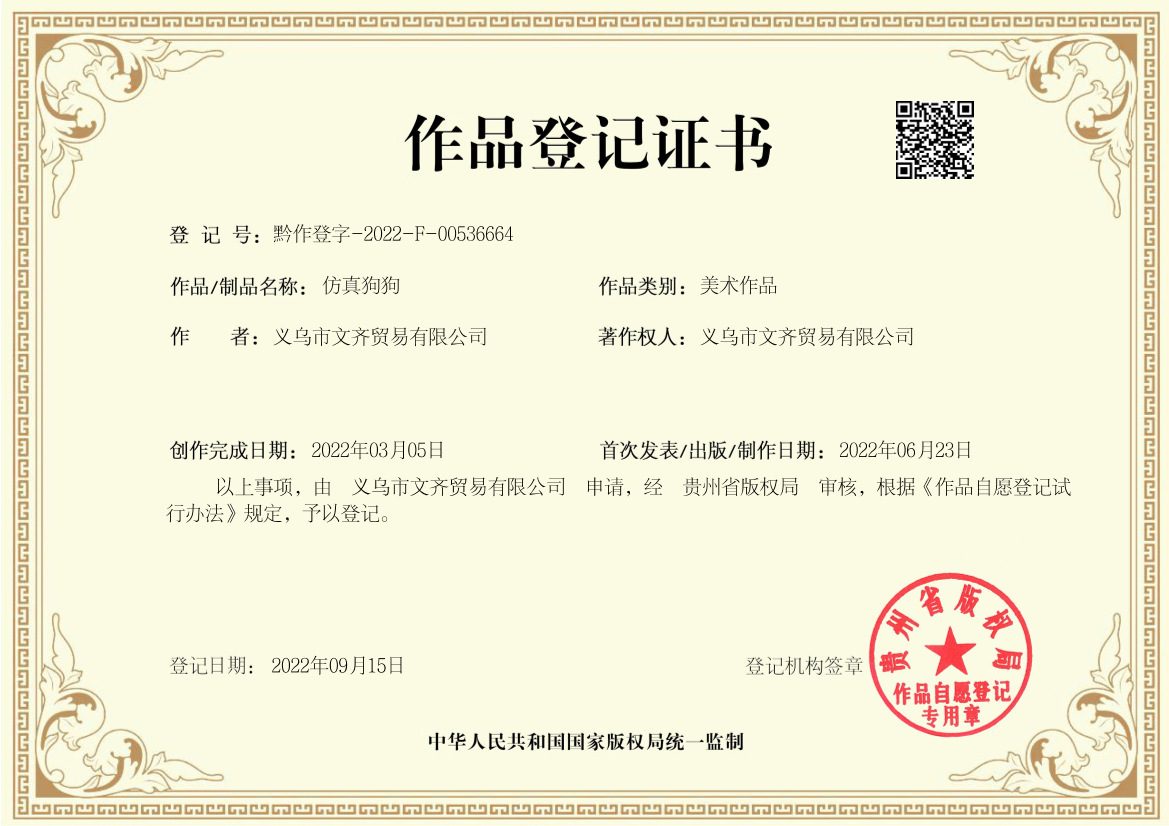 微信图片_20220920160656