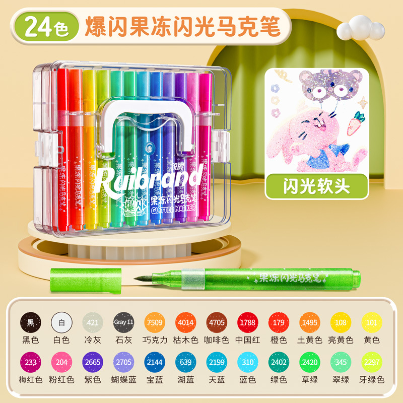 アクリルマーカーペン 子供用 グリッター付き 洗える 小学生向け 美術水彩ペン 色が透けない 色重ねがけ可能 折りたたみ式絵筆