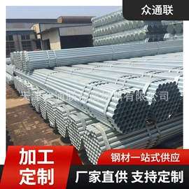 不锈钢板;镀锌管;不锈钢带