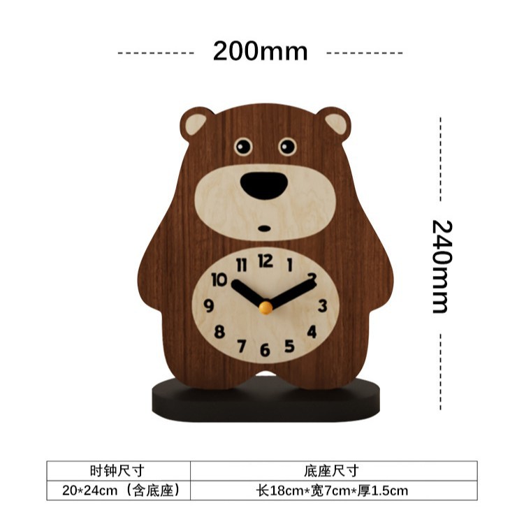 20*24cm (베이스 포함)