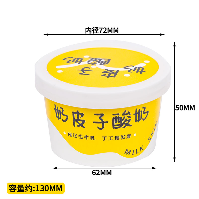 Caja de embalaje de yogur de leche hecha a mano, doble película de envasado, taza de papel gruesa, taza de papel de embalaje desechable para yogur fermentado