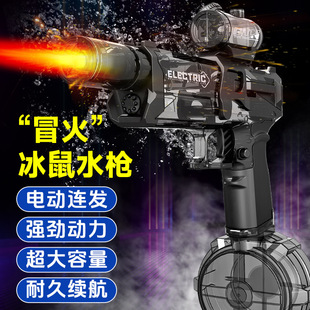 ������늄�ˮ�������B�l�Ԅӻ��Ŵ��������m������һ�wˮ�����