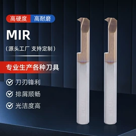 铣刀;铣削刀片;镗刀