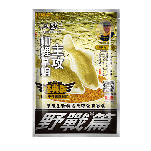 Old. Ghost bait, field battle fishy version, wild fishing crucian carp and carp fishing special giant fish bait nest material rice