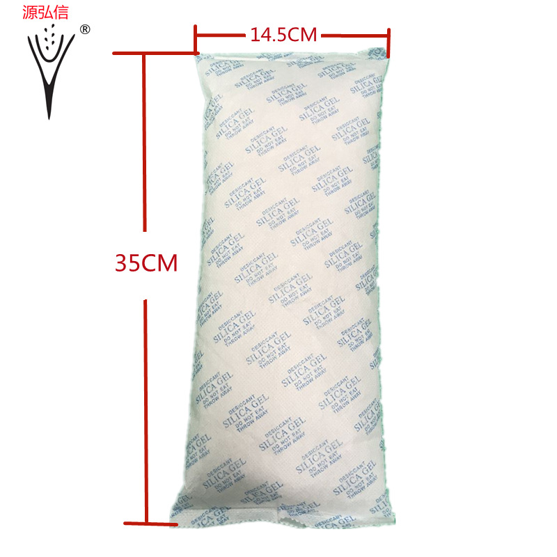 大包干燥剂，250克500克1000克2000克3000克5000克单包防潮干燥剂