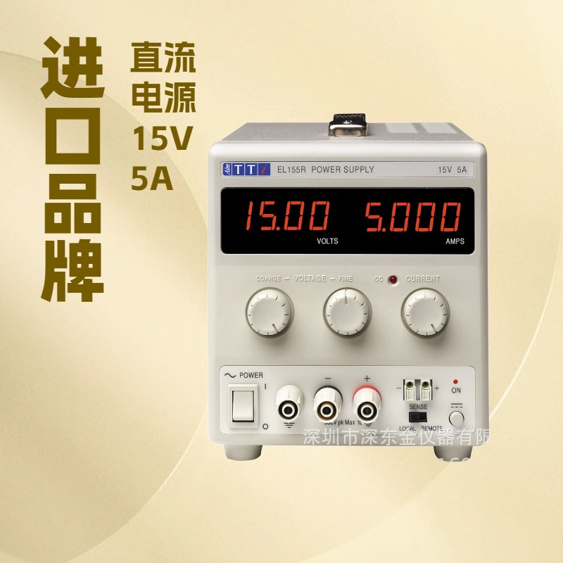 AIM-TTI	 EL155R 台式直流电源，线性调节 15V/5A 单路