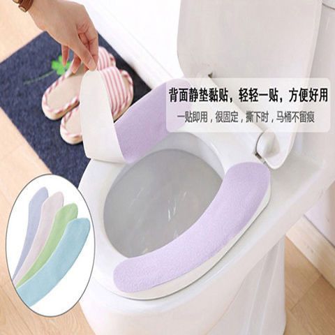 Four-season universal toilet seat household washable toilet seat cute cartoon adhesive waterproof toilet seat pad