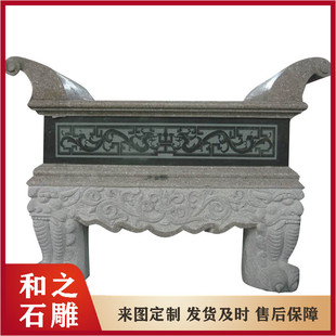 Processing Ancestral Hall Stone Carvings, Altar Stone Tables, Chinese-Style Incense Cases, Relief Dragon and Phoenix Altar Tables, Carvings