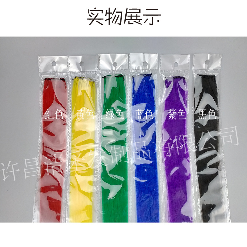 H008大卡 彩色接发片-06