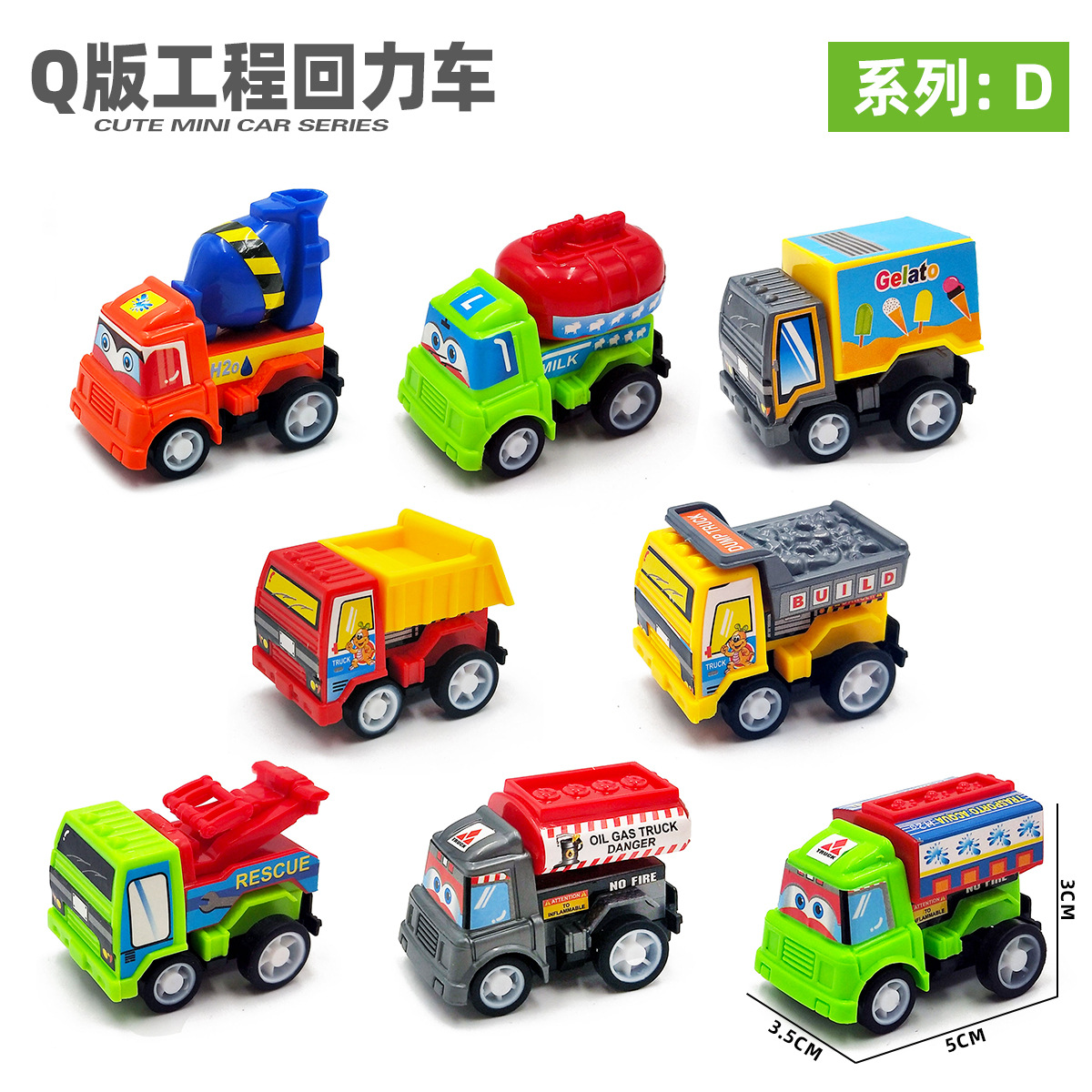 クロスボーダー Q バージョンプラスチックプルバックカーミニカーモデルプラスチックポケット漫画エンジニアリング航空機車澄海