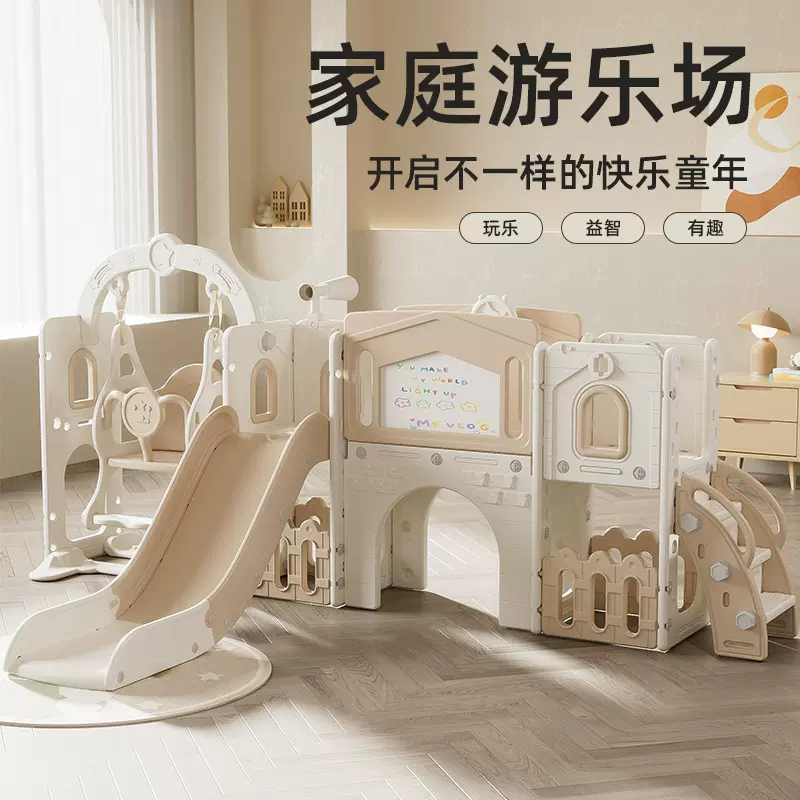 儿童游戏滑梯室內滑滑梯秋千攀爬架幼儿园宝宝小神童家用组合滑梯