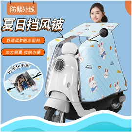 连体雨衣/披;分体雨衣/披;挡风衣/被
