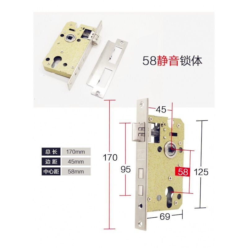 170 largo 58 cojinete cuerpo de la cerradura (primavera pesada)