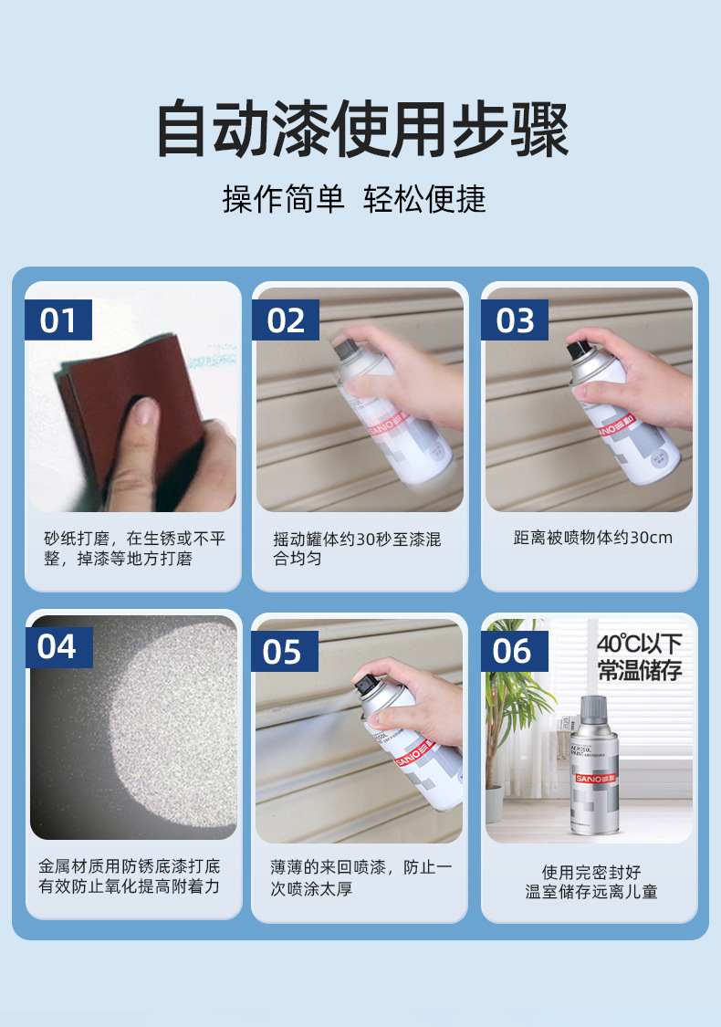 Sanhe Self-Spray Paint Metallic Paint Gold Silver Car Wheel Hub Color Change Touch-Up Pen Graffiti Paint Furniture Hand Spray Paint
