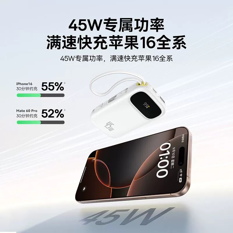 Pinsheng ミニパワーバンク 5000 mAh コンパクトでポータブル、ケーブル付きモバイル電源、超薄型印刷ロゴギフト|undefined
