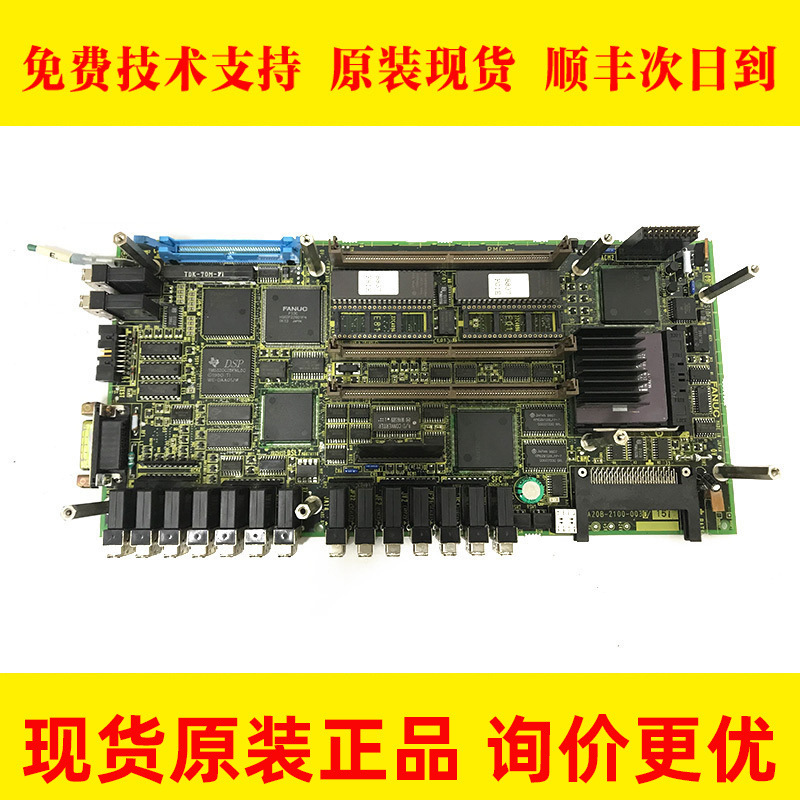 A20B-2100-0030 0681 0251 FANUC发那科伺服PCB现货议价测试完好