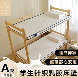 四件套;棉花被;纤维被