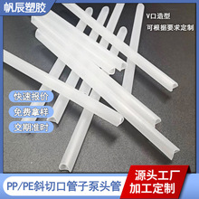 ���zܛ��pe���܃�ͯ�ˮ����ˮPE����ϴ�lˮ���^��V�пڏS�����l