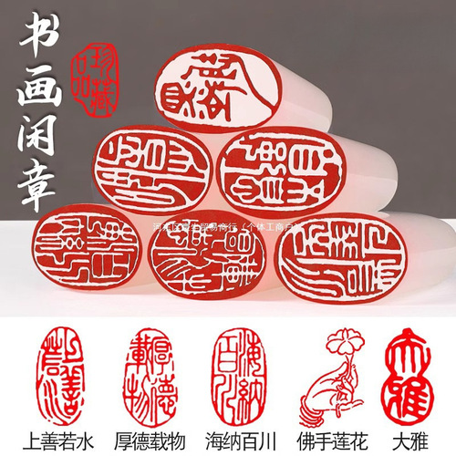 Xian Zhang finished calligraphy carving seal carving calligraphy painting brush carving oval arbitrary seal script ancient style painting Chinese painting seal