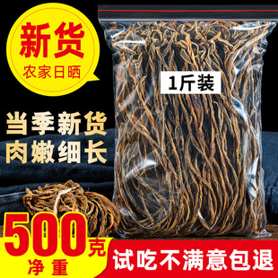 500g��؛�ɶ����r�������L���Ǹ������׸ɲ˺���Óˮ�߲����l