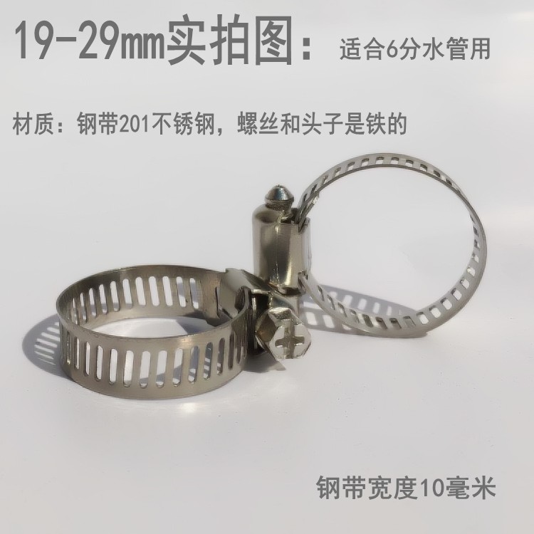 Acero inoxidable manguera abrazadera abrazadera abrazadera abrazadera de tubería de gas abrazadera de tubería de pulgada abrazadera llave abrazadera de tubería de agua