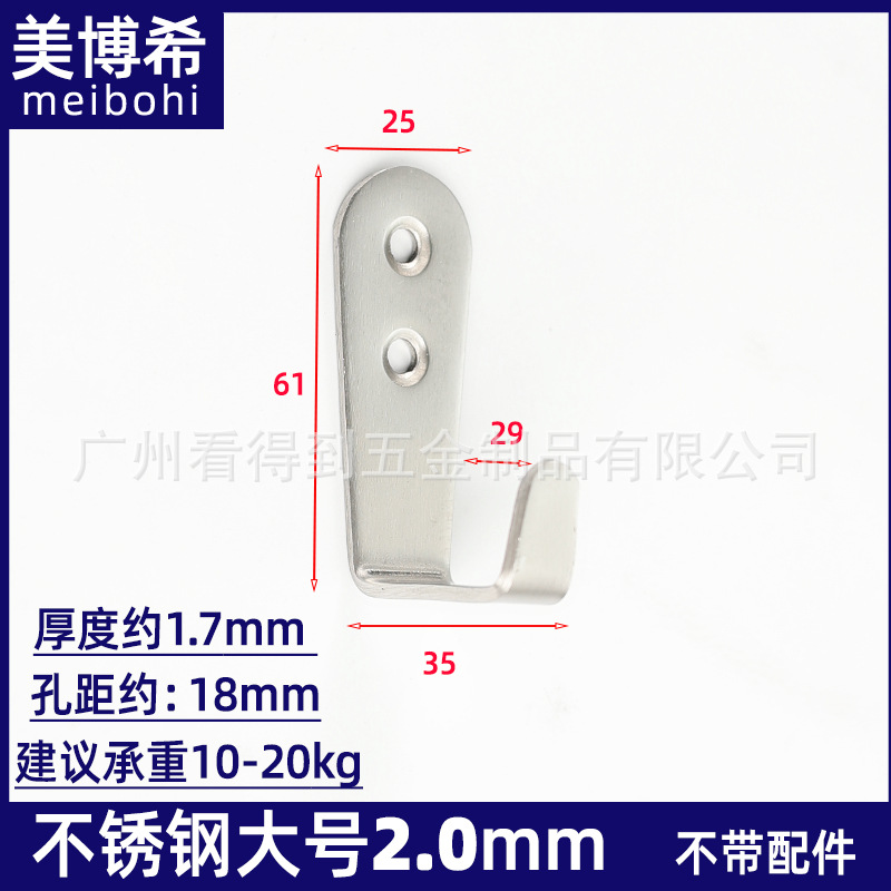 Gancho individual de acero inoxidable negro, gancho sólido para colgar en el hogar, hotel, cocina, baño, accesorio para colgar abrigos