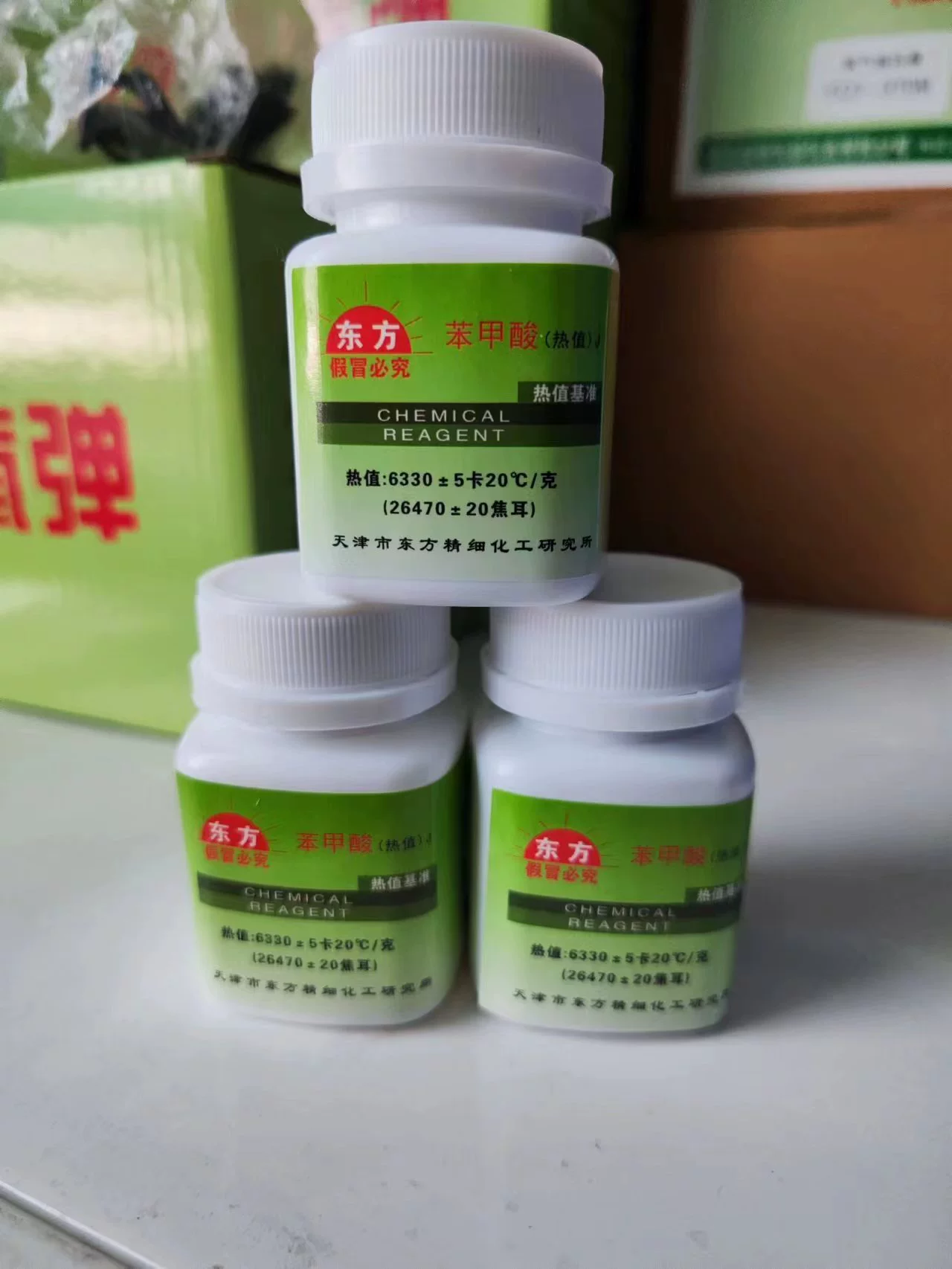 Поставка бензойной кислоты стандартный материал автоматический термокарточный прибор стандартная теплоемкость калибровка теплотворной способности бензойной кислоты