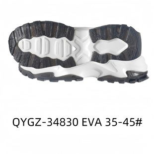 Повседневная подошва Casual Sole Спортивная подошва Sports shoes with large sole