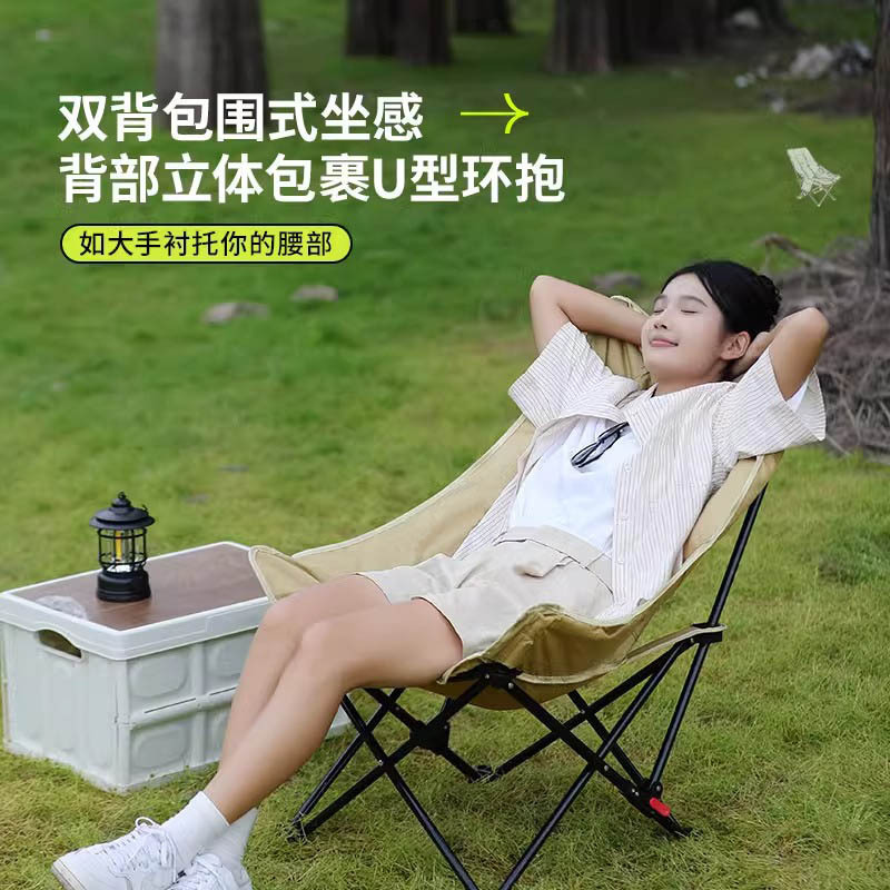 Outdoor Folding Chair, Elevated Moon Chair, Adjustable Camping Chair, Portable Padded Recliner for Fishing and Picnics E18