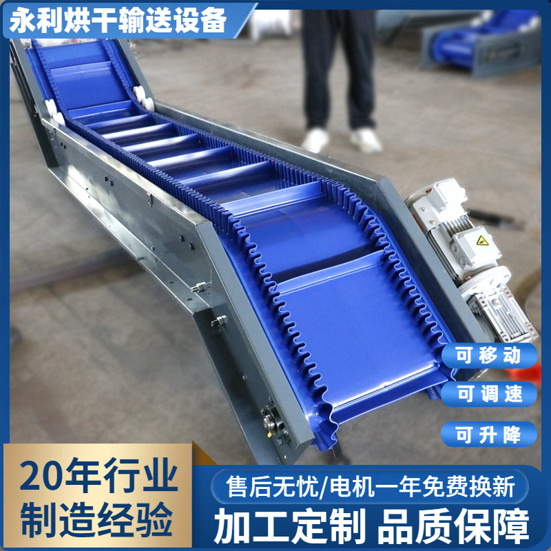 供应增碳剂催化剂颗粒化工提升机 自动上料卸料Z字型刮板上料机