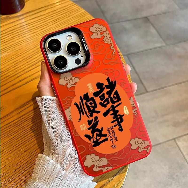 Nuevo Xiangyun para iPhone 16 funda para teléfono móvil Apple 15promax/14 anti-caída 13pro/12 año nuevo 11x