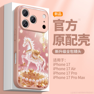 ˮ���S���R�m��iPhone17�֙C��16proȫ����ˤair����15���o14��