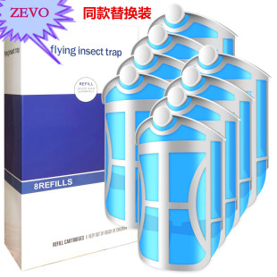 Suitable for Zevo Flying Insect Mosquito Killer Lamp Models M364 and Max Replaceable Mosquito and Fly Trap Fruit Fly Replacement Cartridges