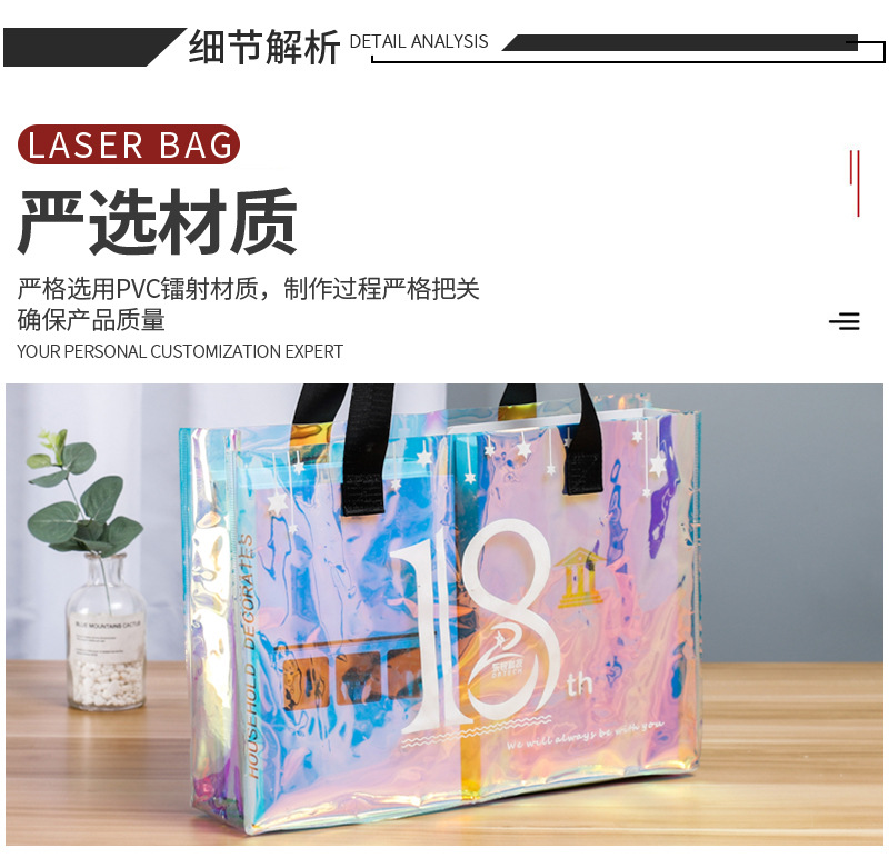 镭射袋详情页_10