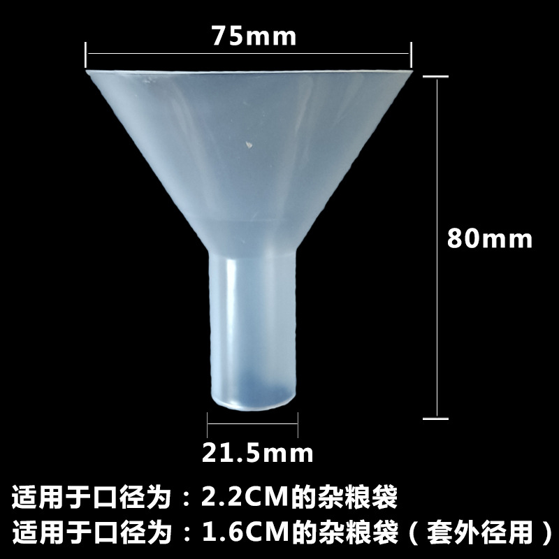 SKU2.2CM.jpg