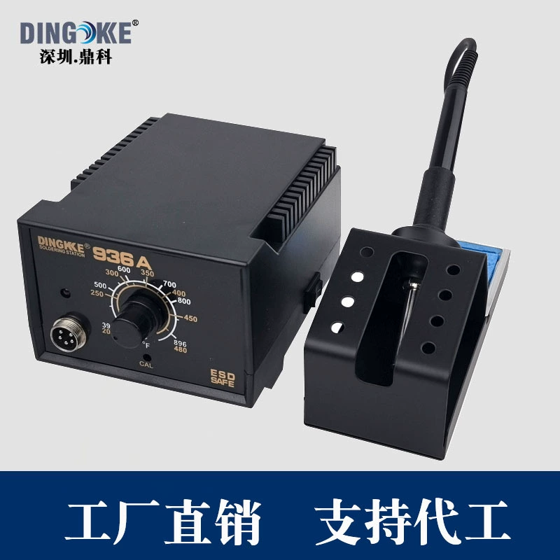Электрический паяльник серии Dingke 936 с постоянной температурой паяльная станция 60 Вт паяльная станция высокой мощности A1321 керамический нагревательный сердечник Электрический паяльник