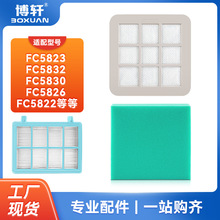 �������÷��������������FC5823 5832 5830 5826 5822����������