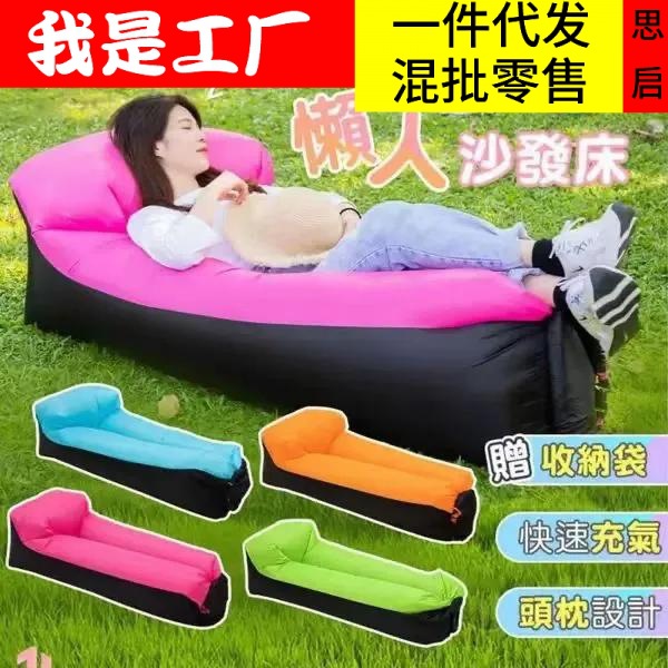 Sofá inflable camping al aire libre camping perezoso aire simple doble camping música festival almohadilla de aire cama sentada portátil