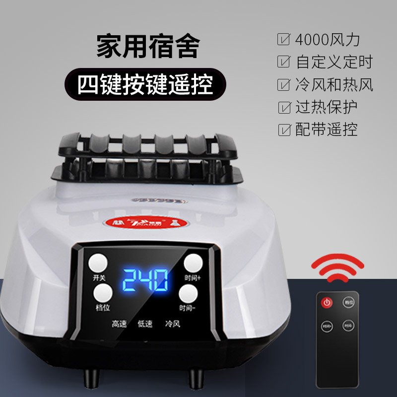 4 개의 키 호스트 1500W