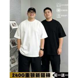 【买一送一】大码棉T恤男新疆棉短袖女重磅落肩圆领内搭吸汗夏