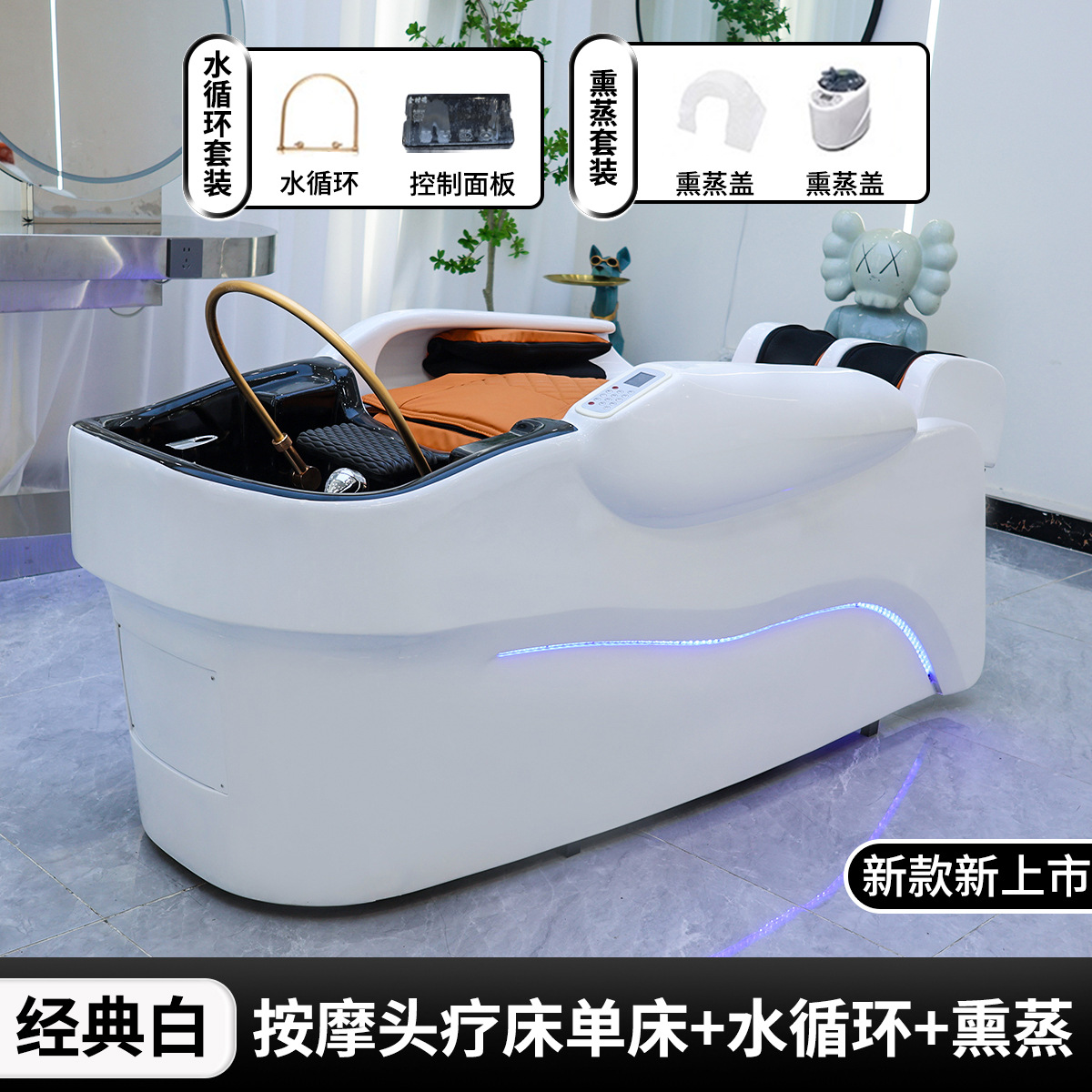 Cama de lavado de cabello de masaje eléctrico inteligente automática Bozhang, cama de lavado de cerámica especial para salón de peluquería y cama de fisioterapia image 10
