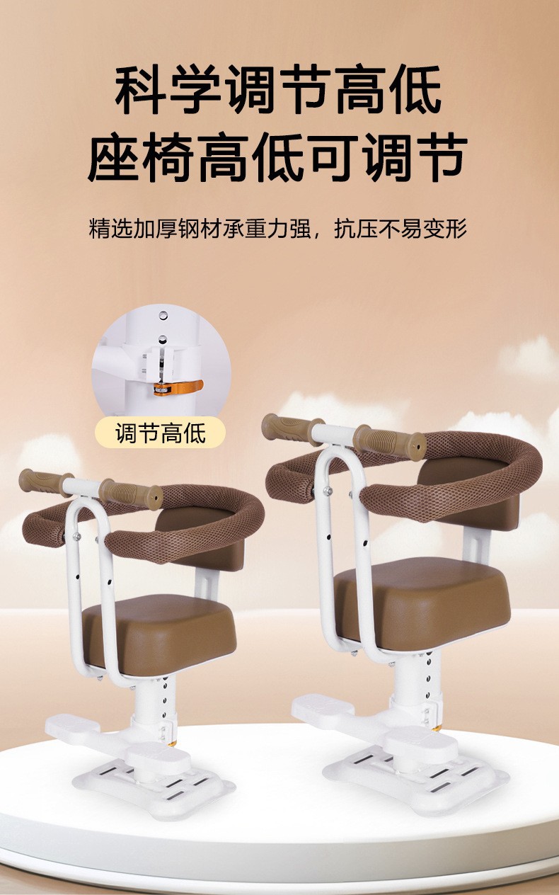 T electric car child seat front battery car baby seat motorcycle baby child safety stool