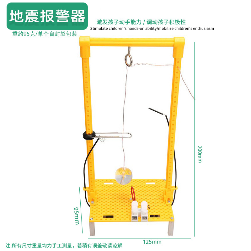 Juguetes educativos para niños al por mayor experimento científico traje kindergarten DIY hecho a mano Tecnología pequeña producción material regalo