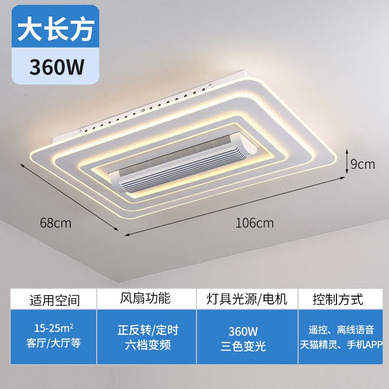 Lámpara de Techo con Ventilador Sin Aspas Inteligente con Control de Voz para Sala de Estar image 11