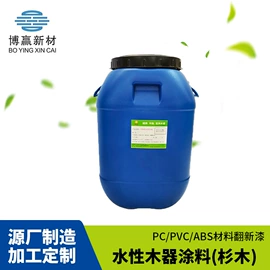 木器涂料;其他涂料;UV涂料