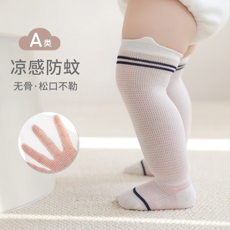 Calcetines para bebés Calcetines altos anti-mosquitos ultrafinos de verano Calcetines largos para bebés recién nacidos