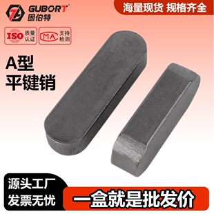 ̼�ƽ�I�N�A�^�N�Ӳ��N�I�l�I���N��λ���I�lGB 1096 ��14-28