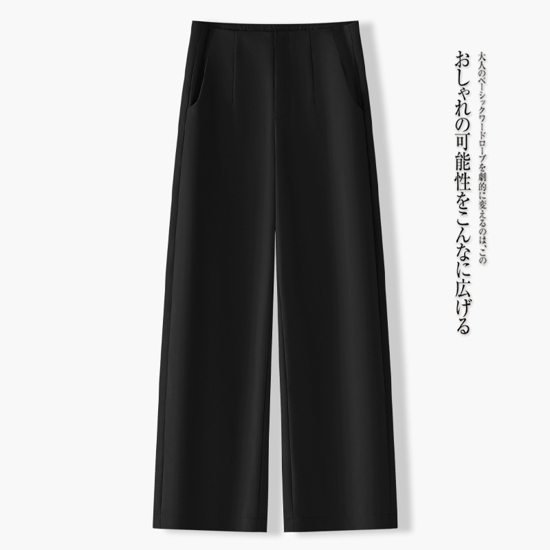 ベージュスーツ9点ワイドレッグパンツ女性用2025春秋新作ハイウエストゆったり気質ストレートカジュアルパンツ|undefined